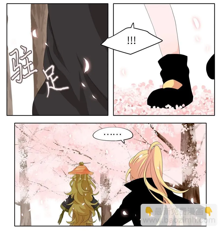 155 花凋零的时间（二） 第18页