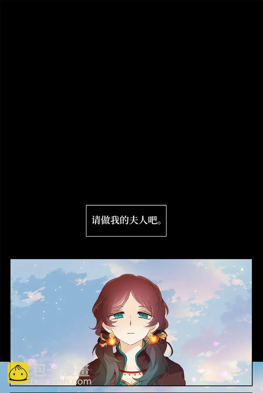153 沙漏（十三） 第2页