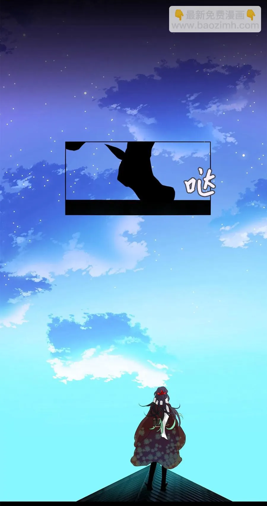 153 沙漏（十三） 第14页