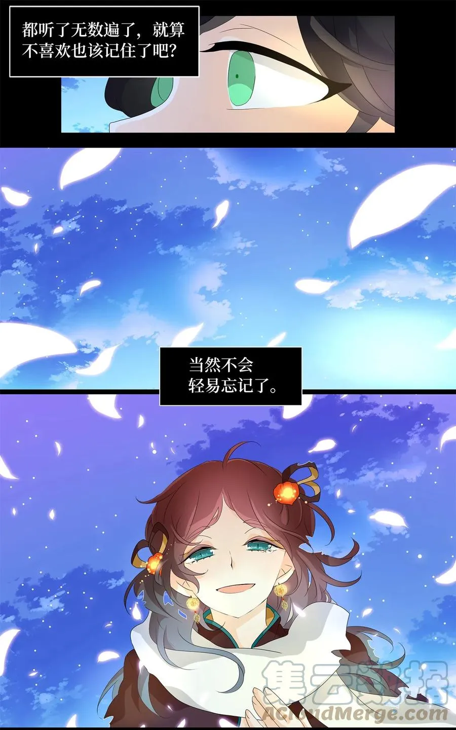 153 沙漏（十三） 第19页