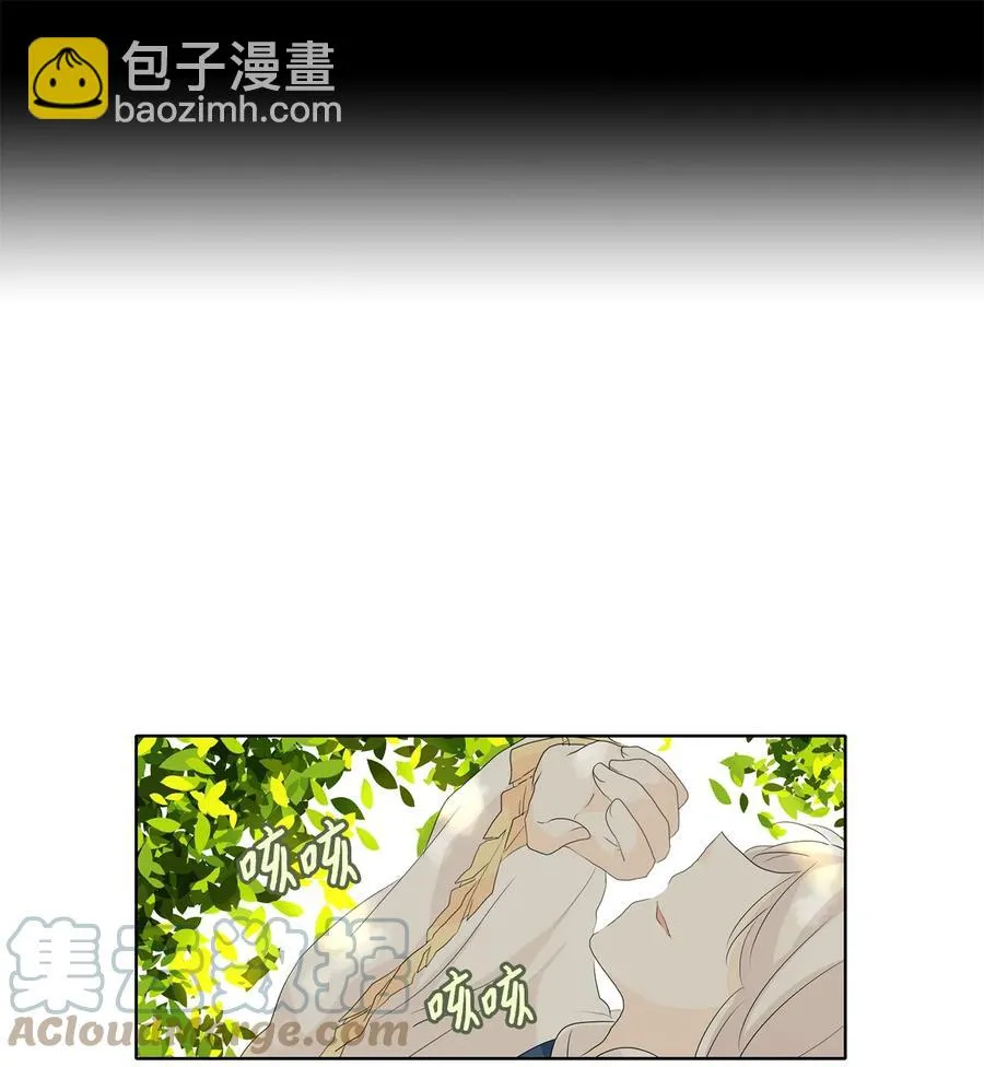157 花凋零的时间（四） 第9页