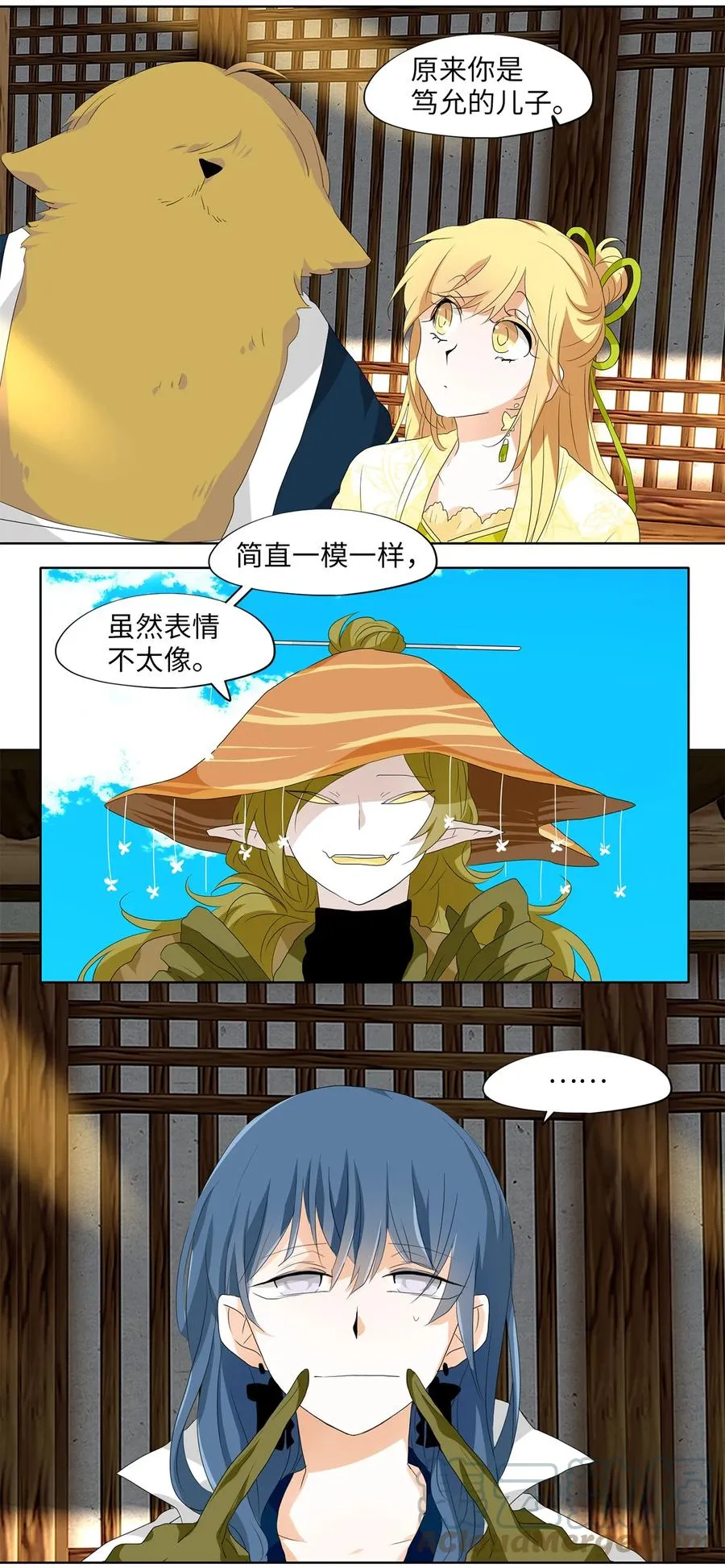 158 花凋零的时间（五） 第17页