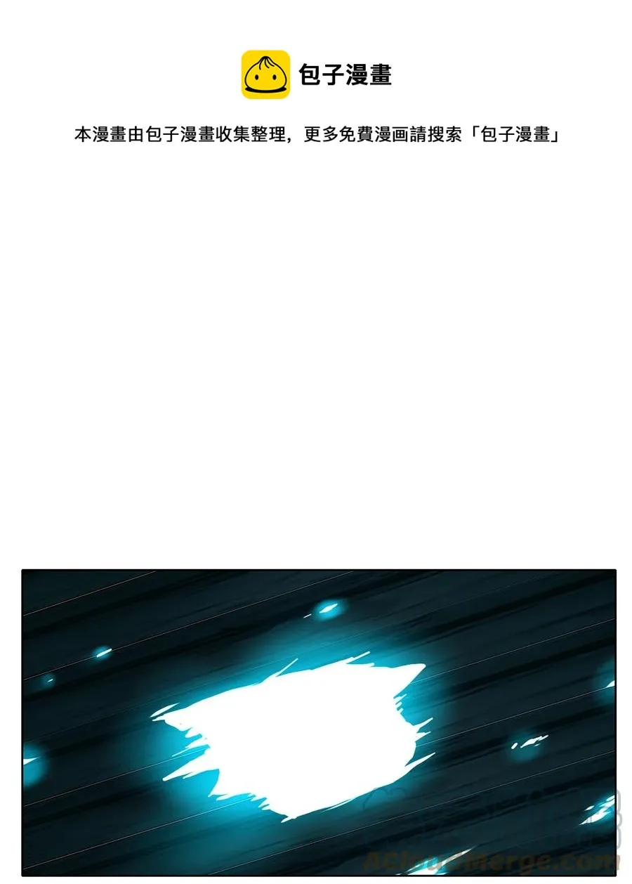 164 花凋零的时间（十一） 第1页