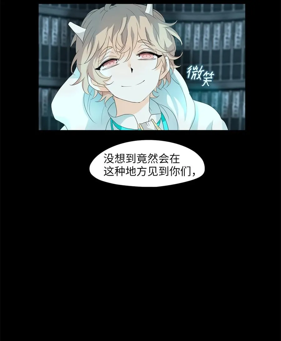 164 花凋零的时间（十一） 第14页