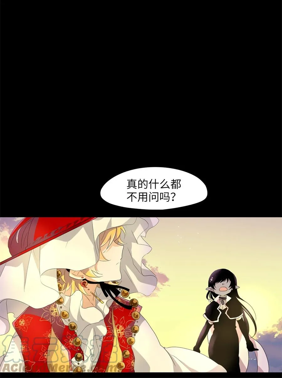 164 花凋零的时间（十一） 第25页