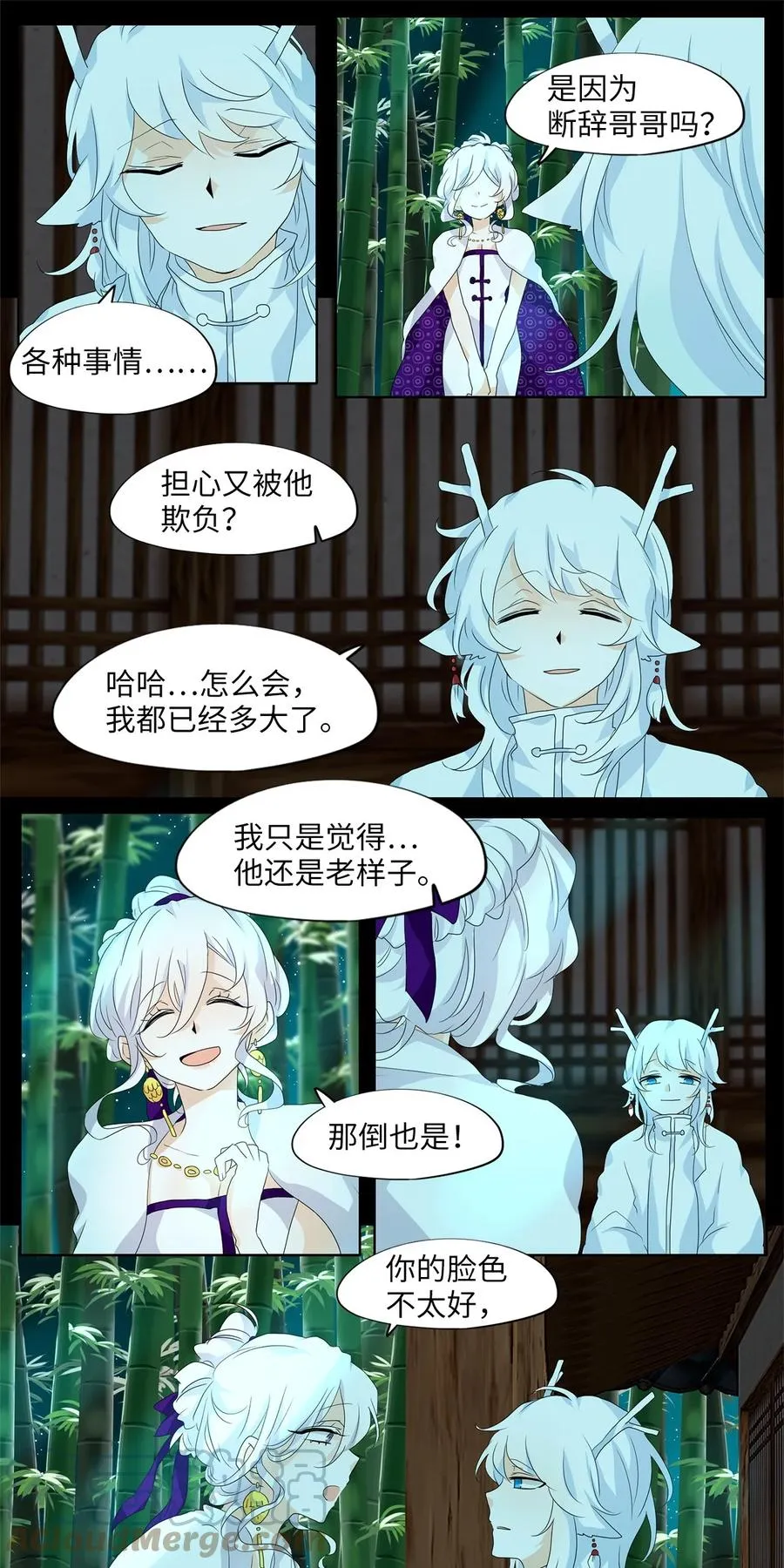 167 花凋零的时间（十四） 第15页