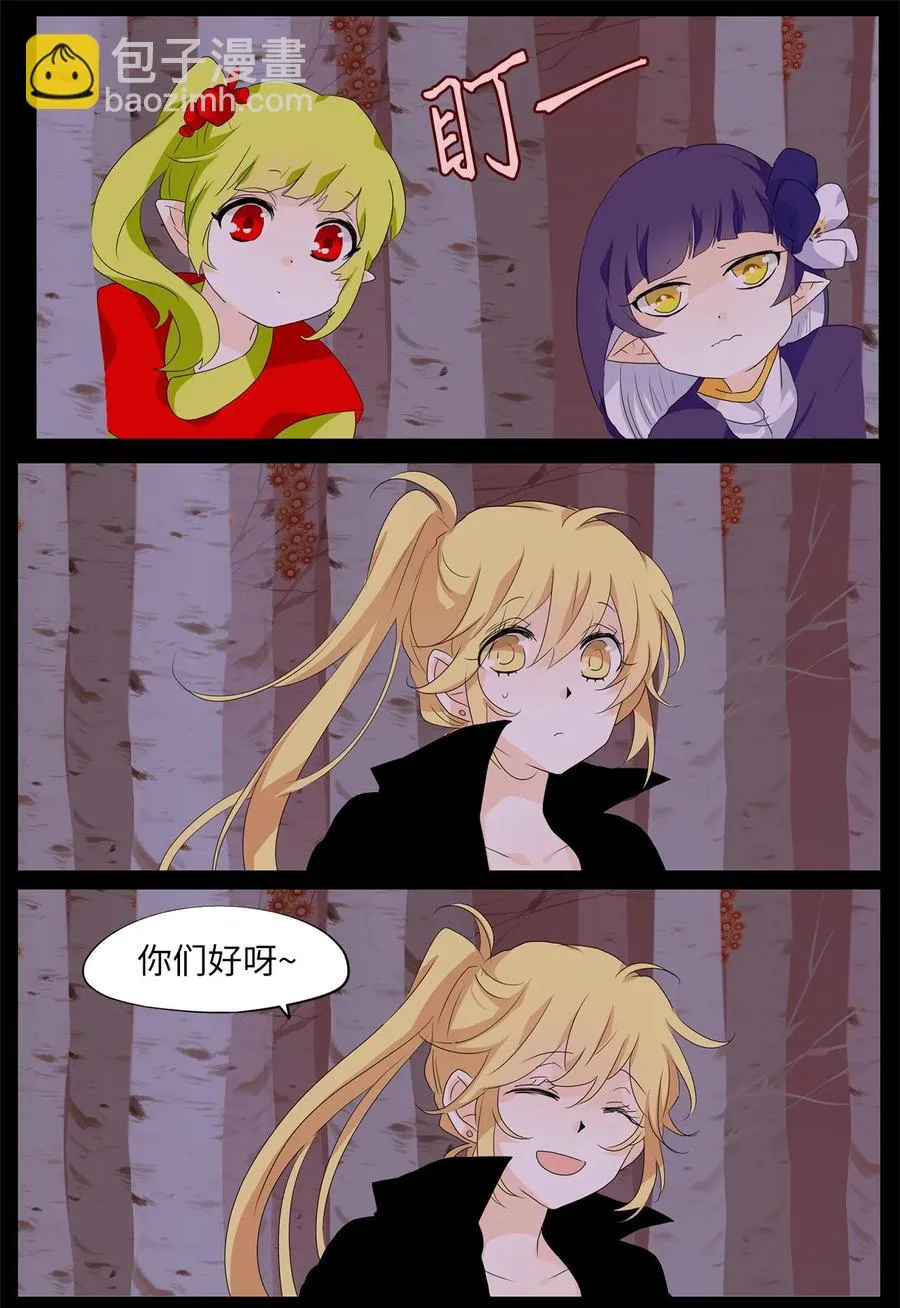 167 花凋零的时间（十四） 第18页