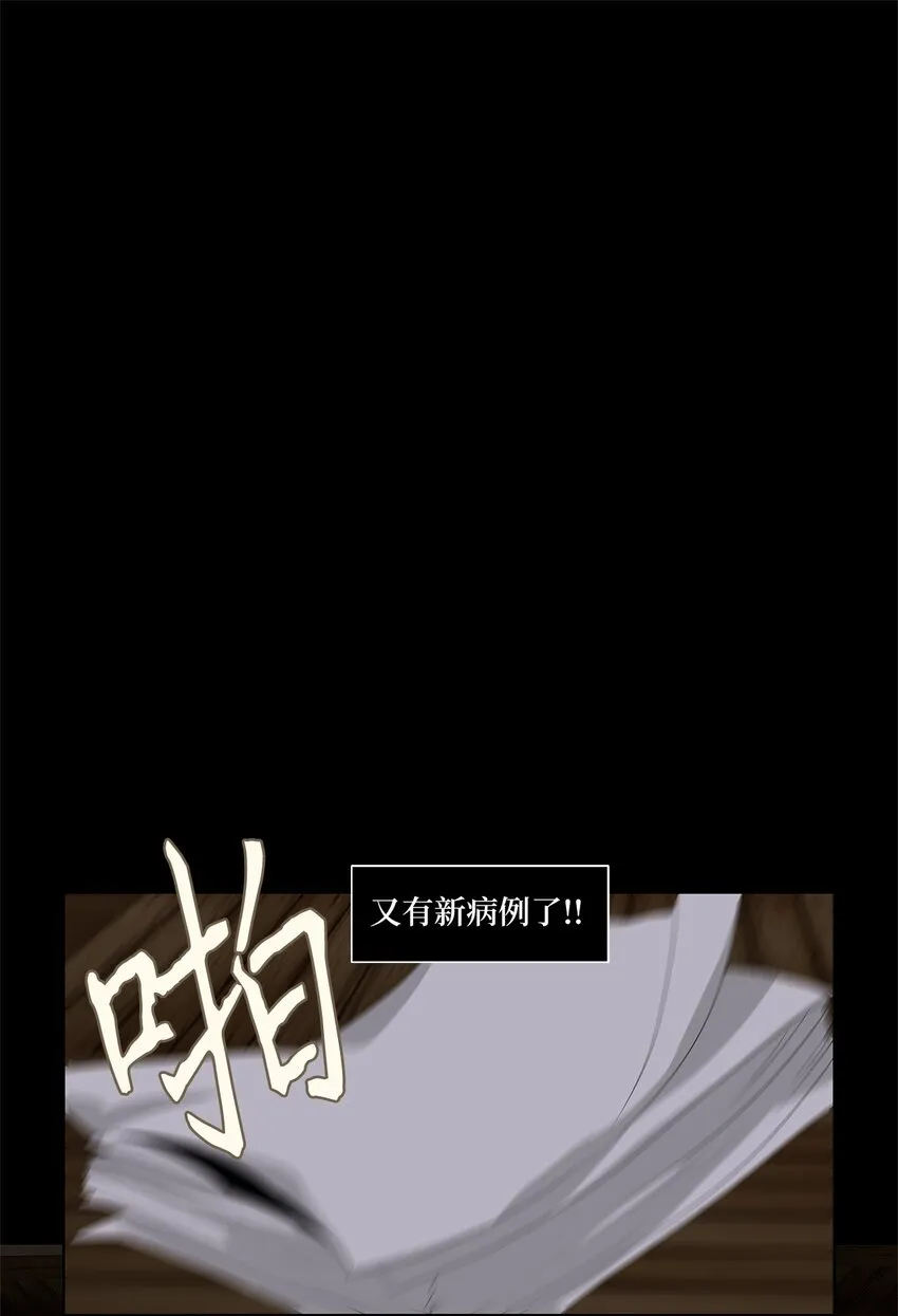 170 白日梦（一） 第2页