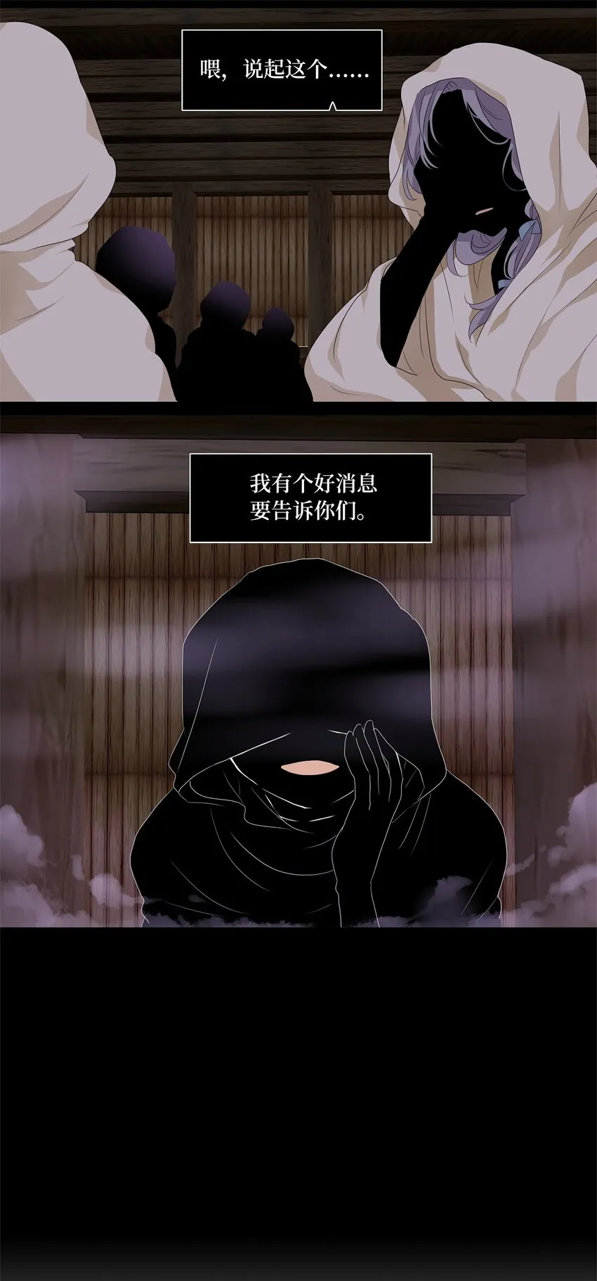 170 白日梦（一） 第4页
