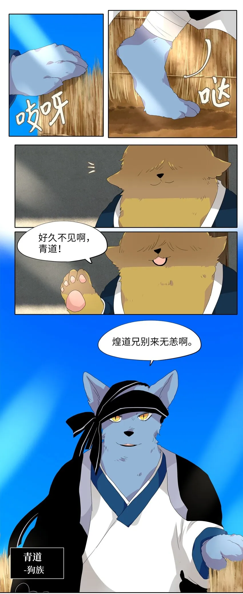 170 白日梦（一） 第6页