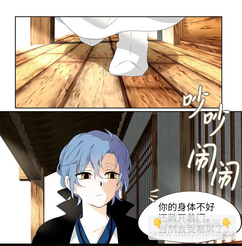 170 白日梦（一） 第14页