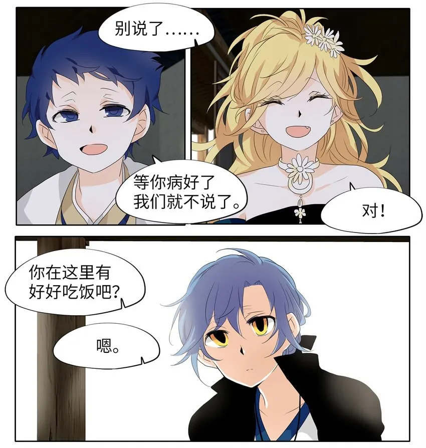 170 白日梦（一） 第17页