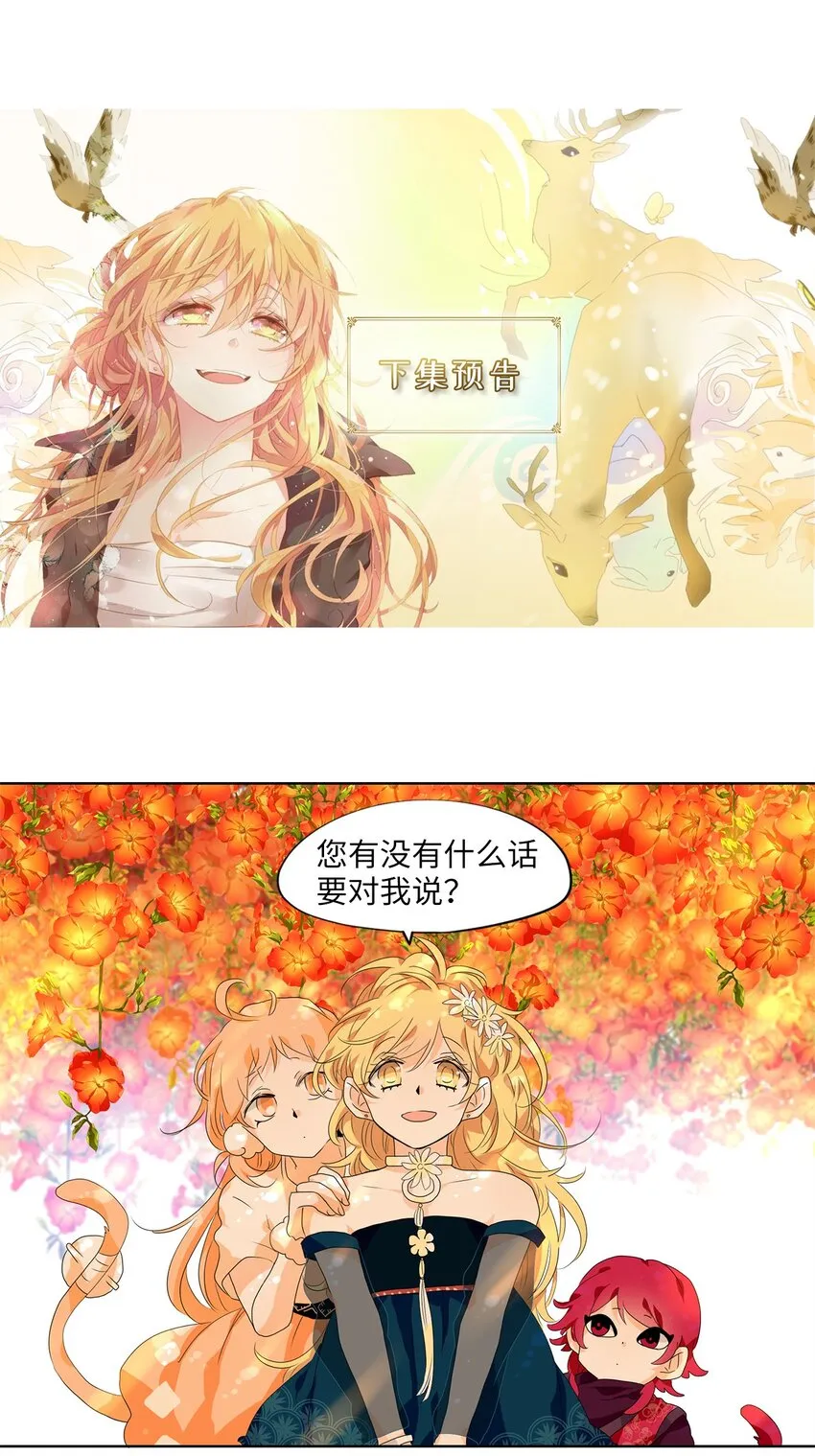 170 白日梦（一） 第22页