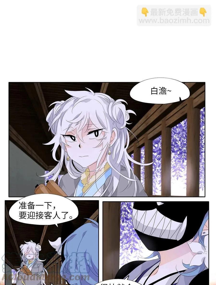 171 白日梦（二） 第25页