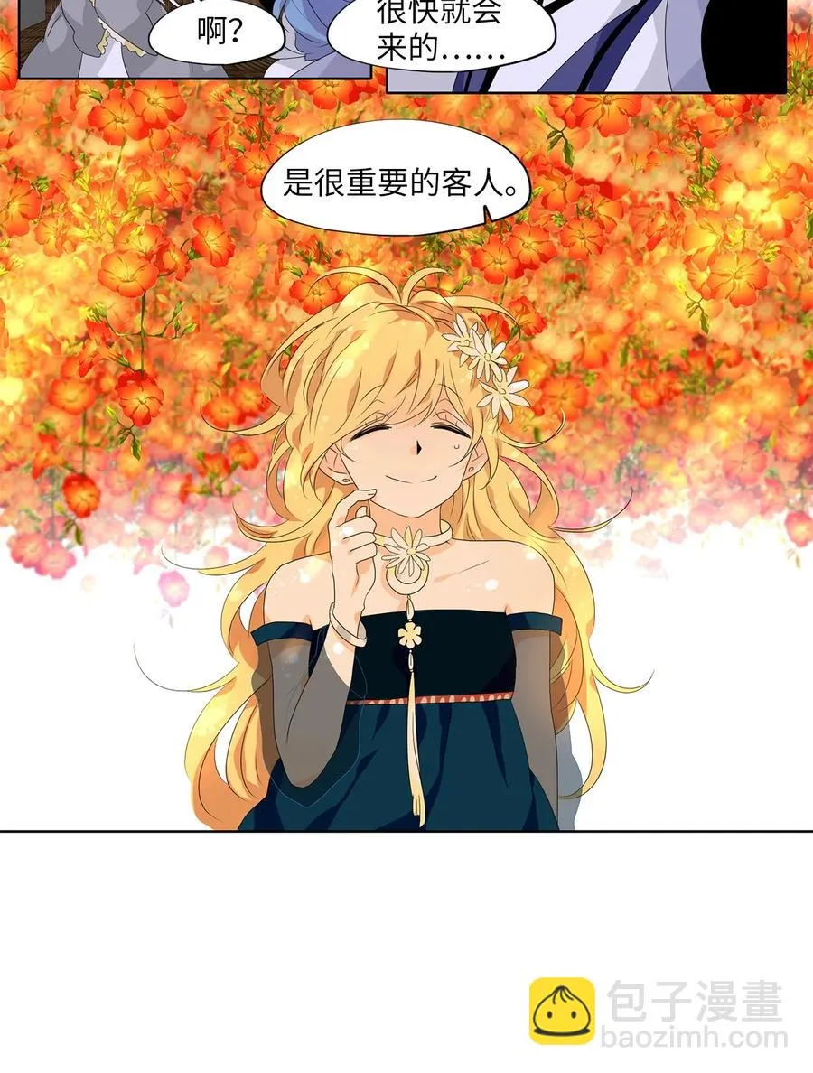 171 白日梦（二） 第26页