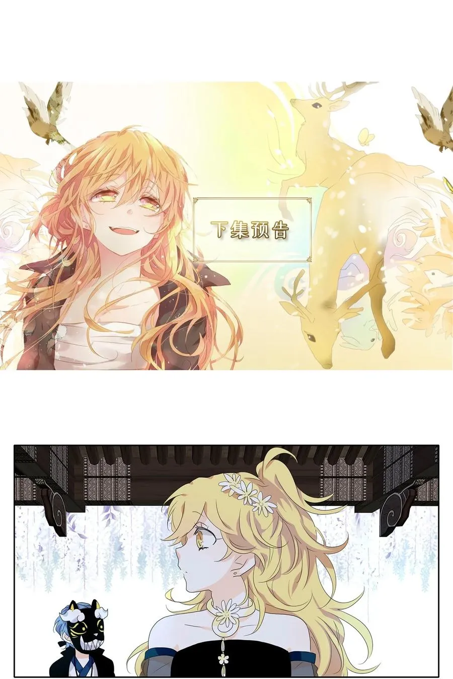 171 白日梦（二） 第30页