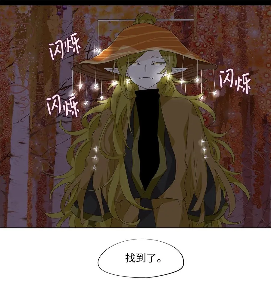 169 花凋零的时间（十六） 第10页