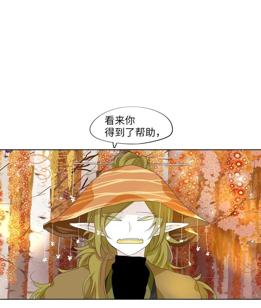 169 花凋零的时间（十六） 第12页