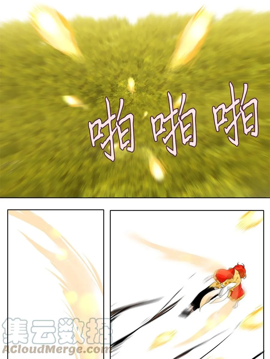 169 花凋零的时间（十六） 第27页