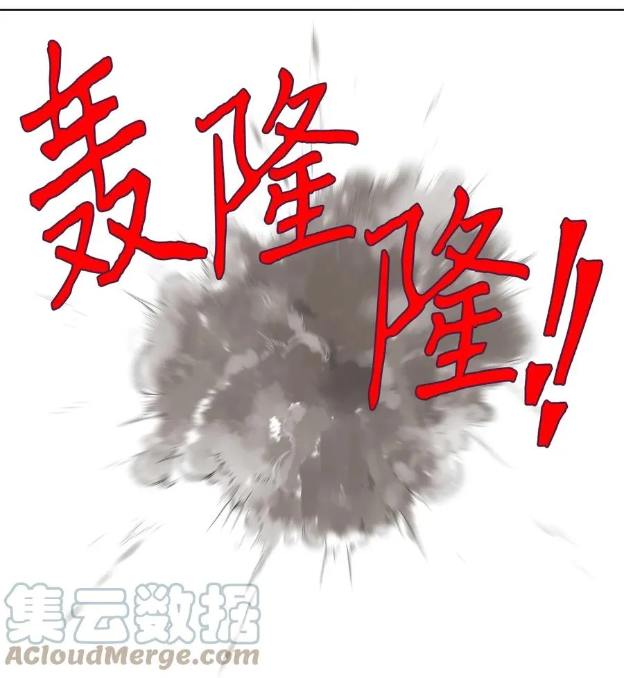 169 花凋零的时间（十六） 第29页