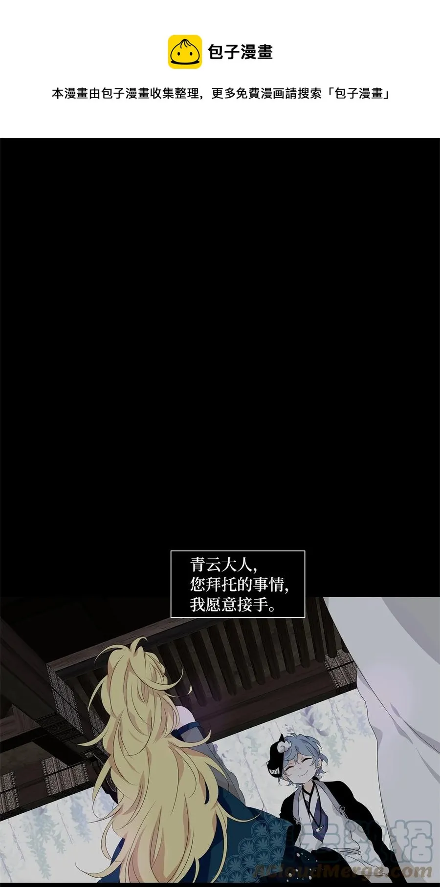 174 白日梦（五） 第1页