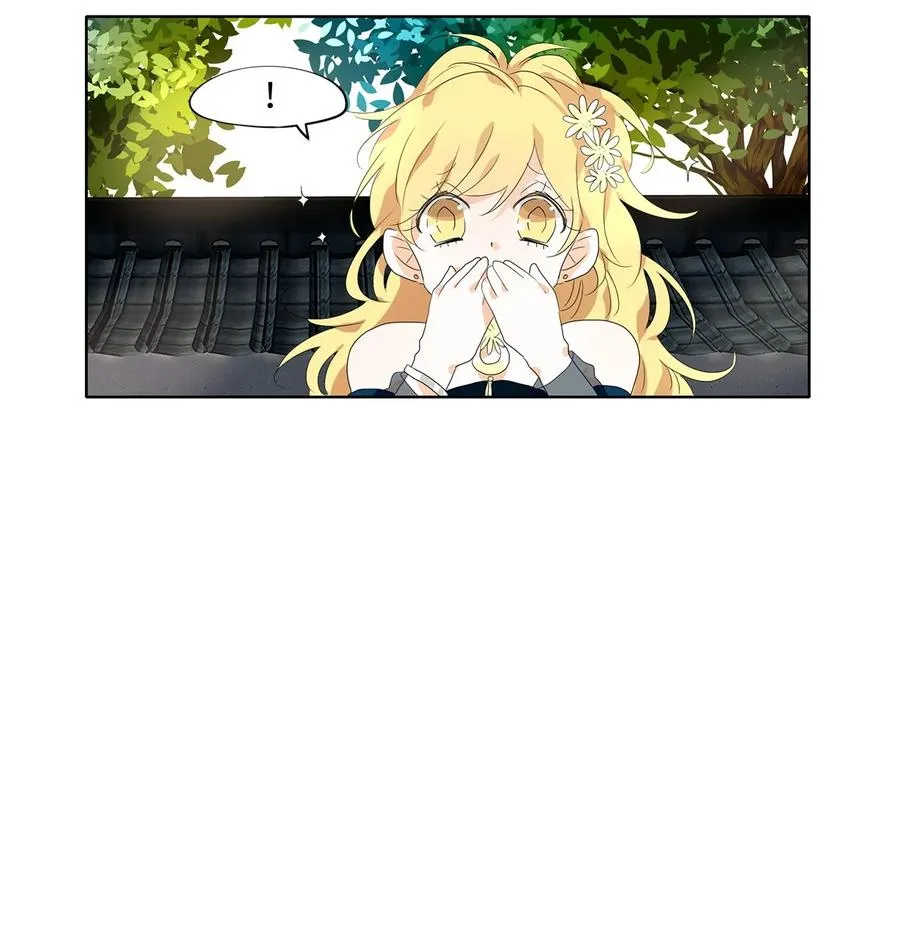174 白日梦（五） 第18页