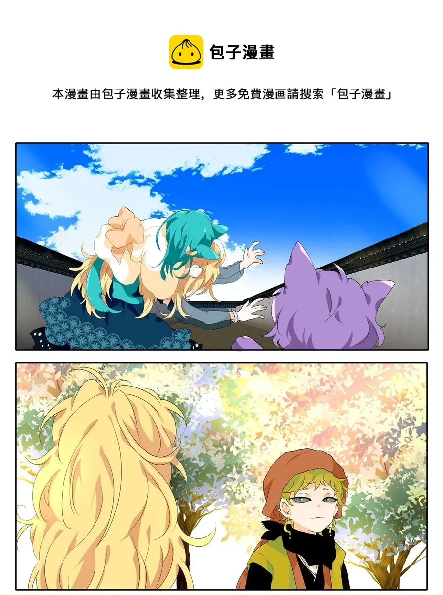 174 白日梦（五） 第24页