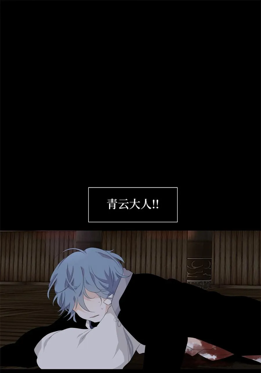172 白日梦（三） 第2页
