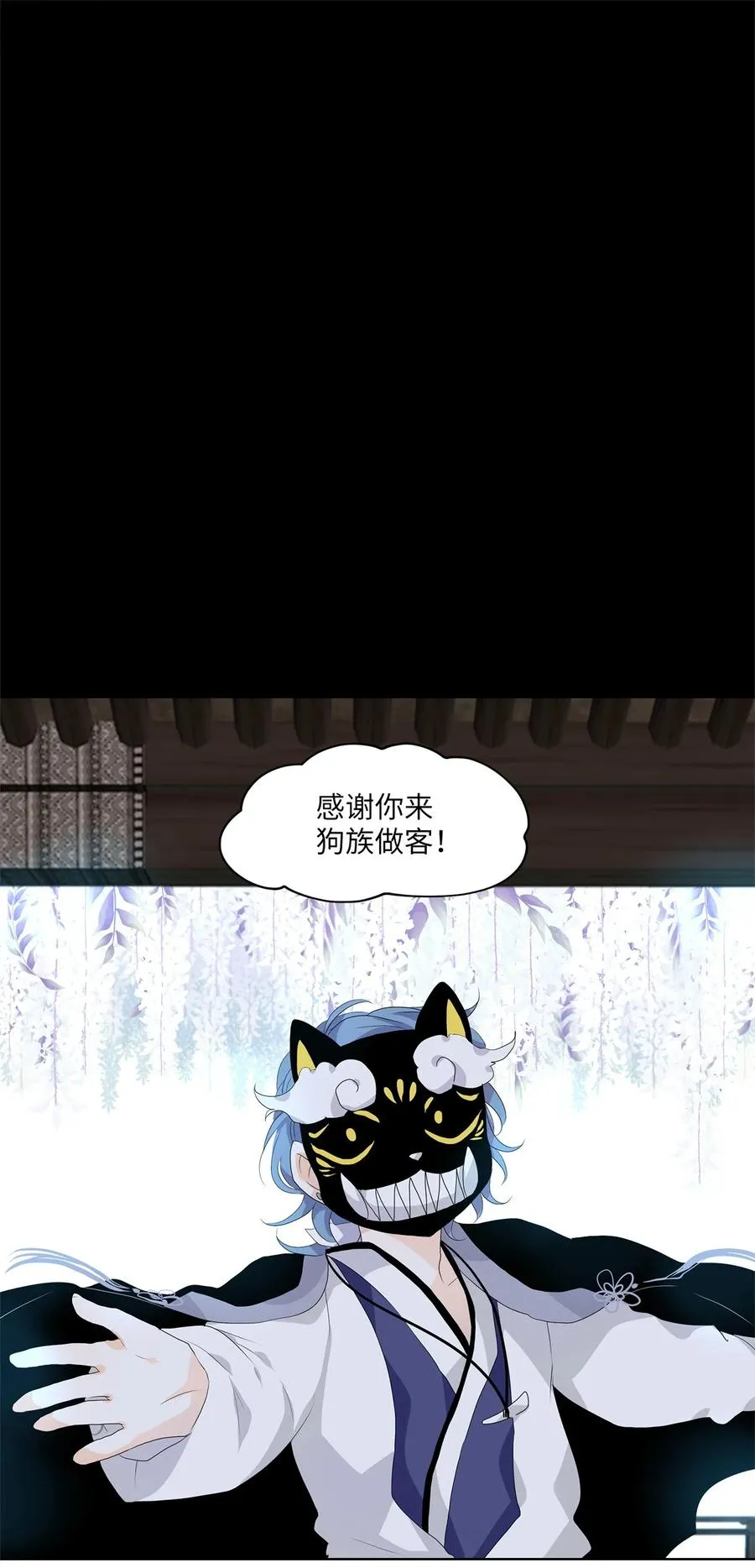 172 白日梦（三） 第4页
