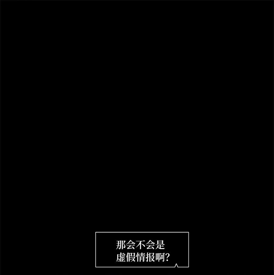 173 白日梦（四） 第2页