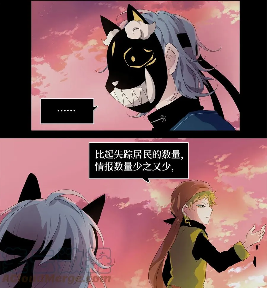 173 白日梦（四） 第3页