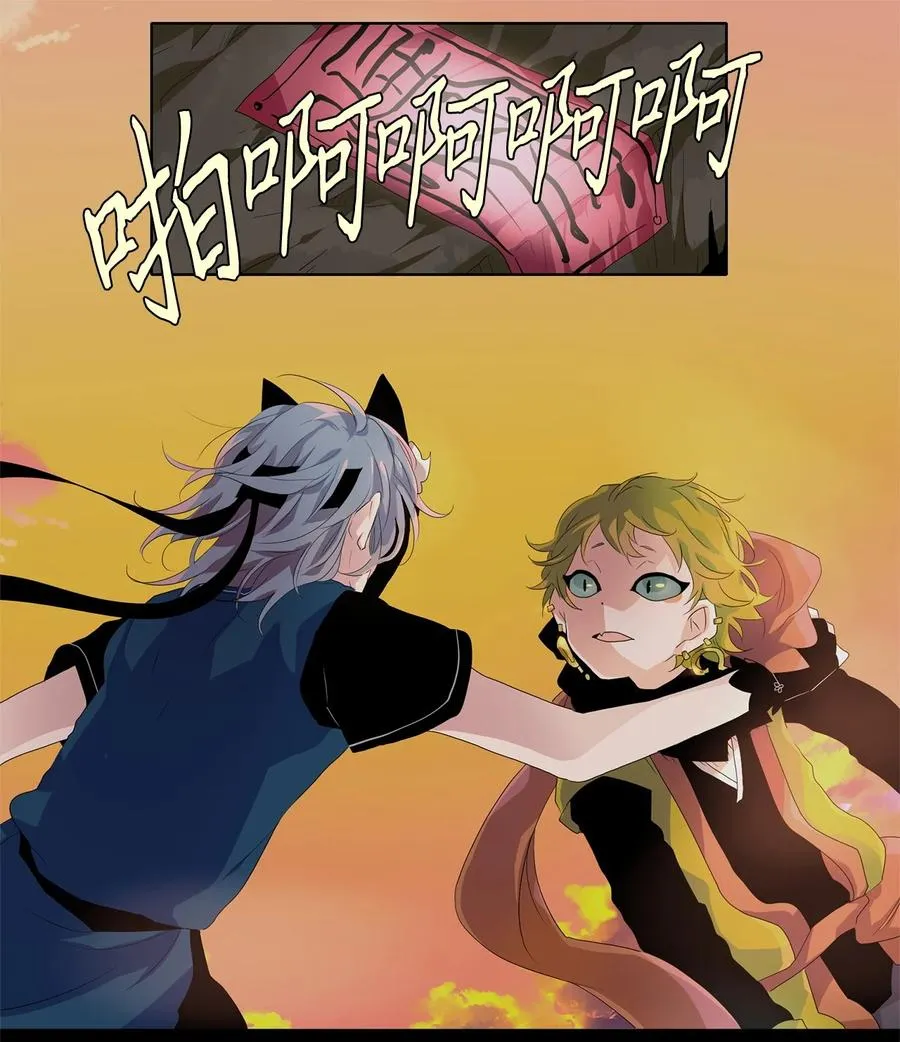 173 白日梦（四） 第8页