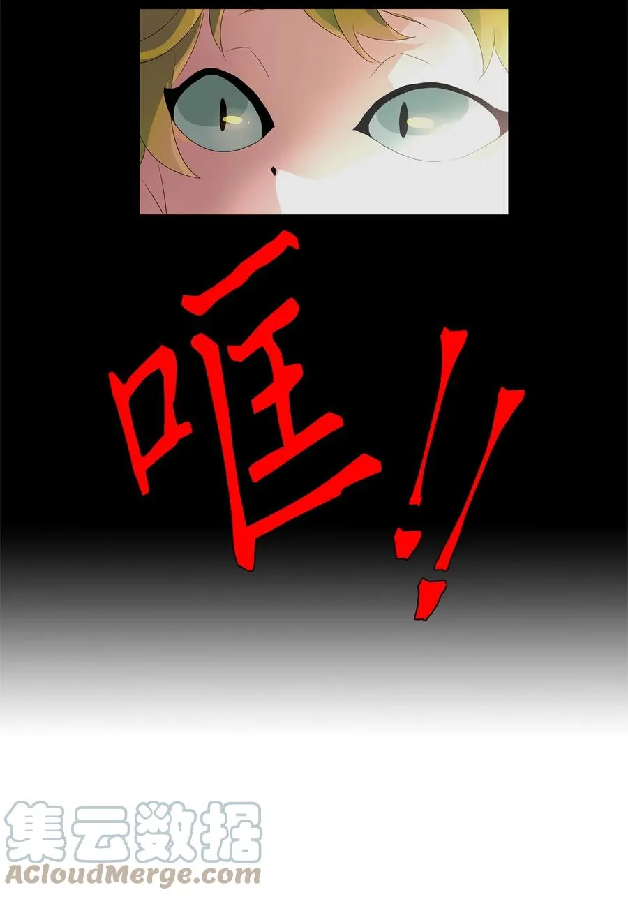 173 白日梦（四） 第9页