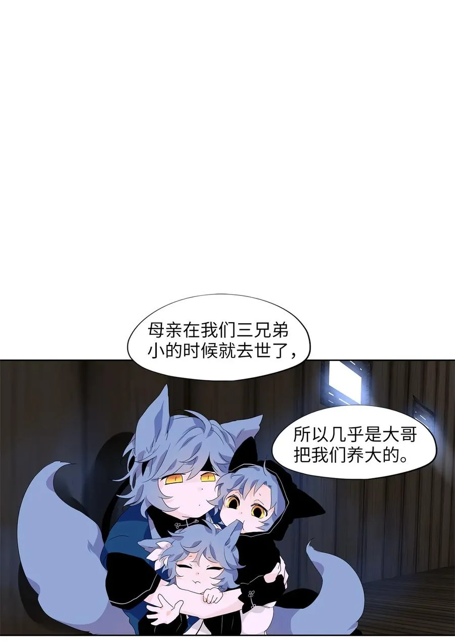 173 白日梦（四） 第10页