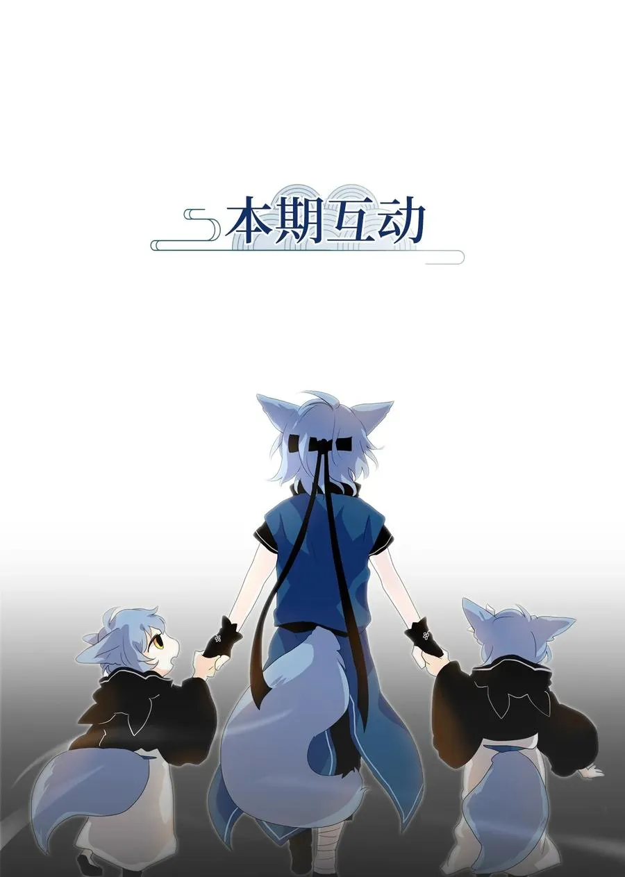 173 白日梦（四） 第26页