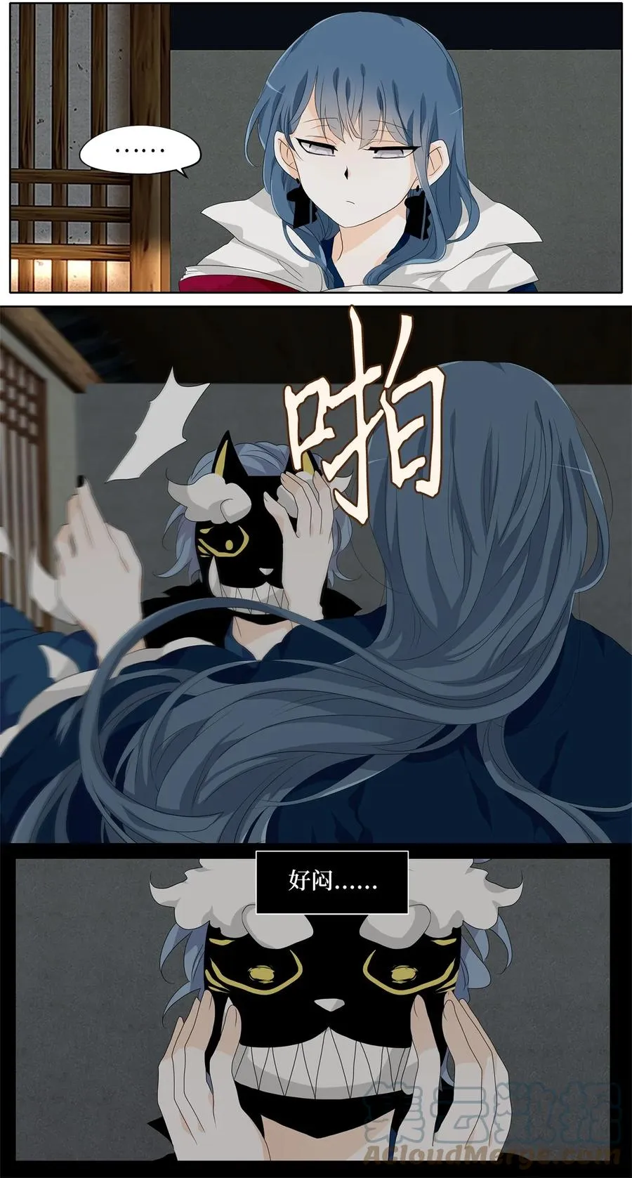 176 白日梦（七） 第7页