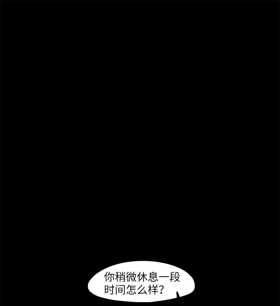 175 白日梦（六） 第2页