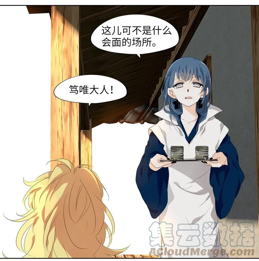 175 白日梦（六） 第15页