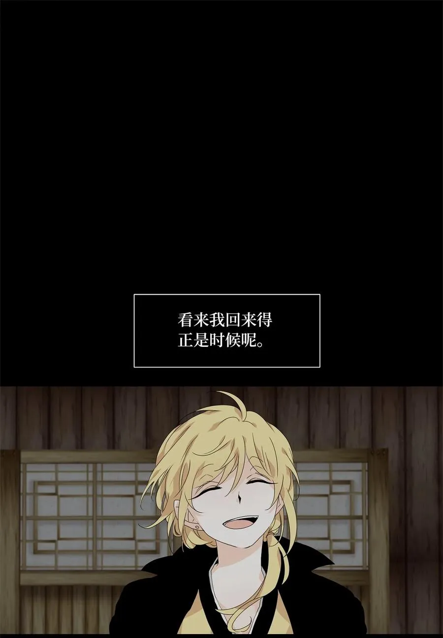 177 白日梦（八） 第2页
