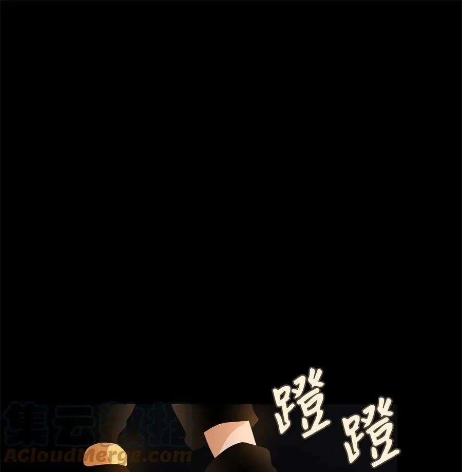 177 白日梦（八） 第21页