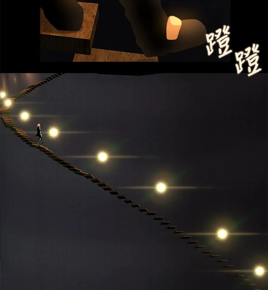 177 白日梦（八） 第22页