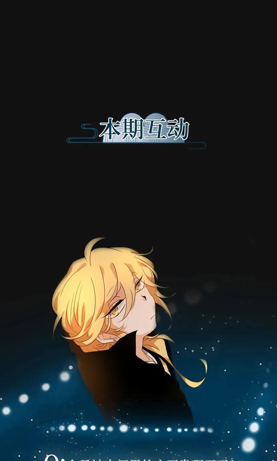 177 白日梦（八） 第32页