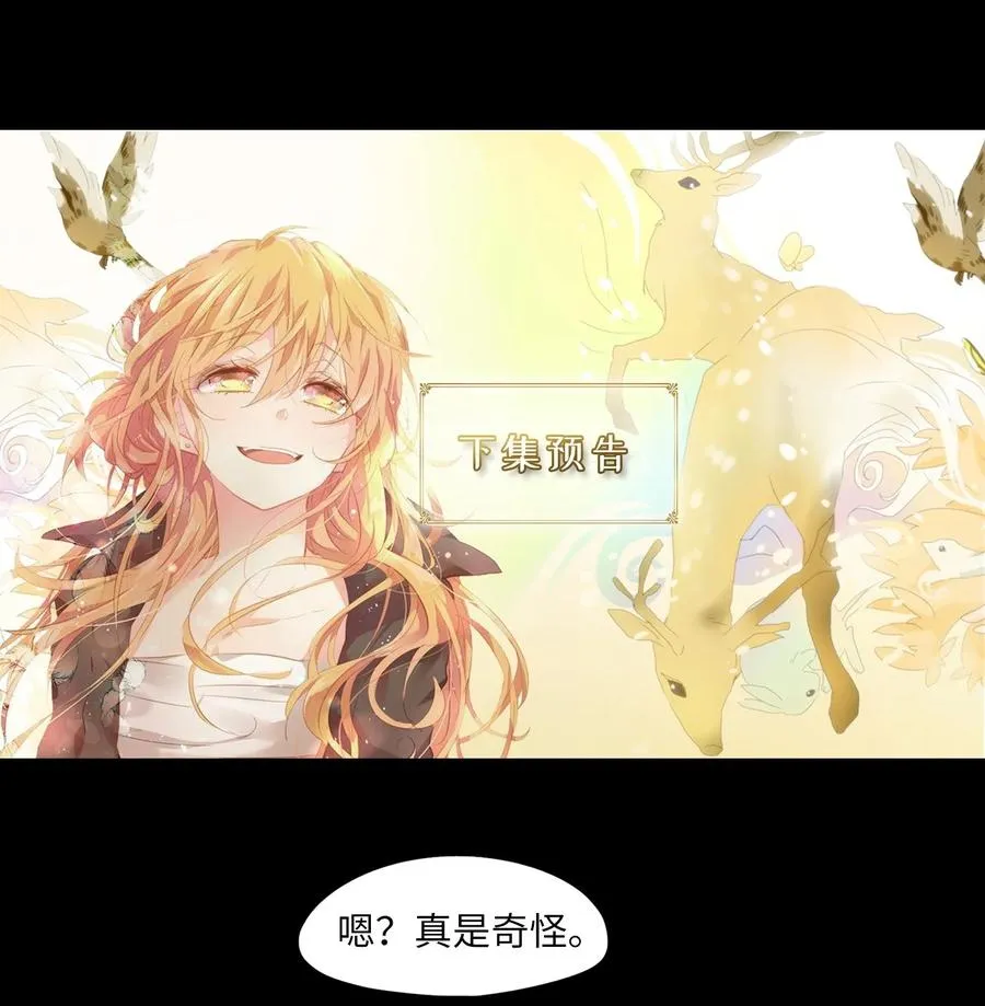177 白日梦（八） 第34页