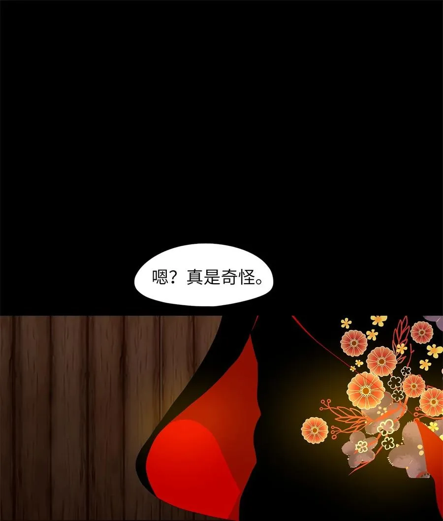 178 白日梦（九） 第2页