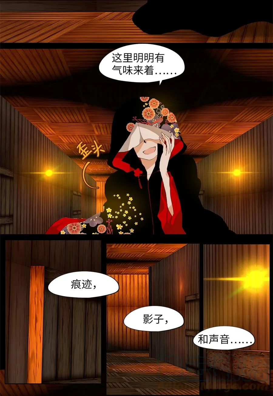 178 白日梦（九） 第3页