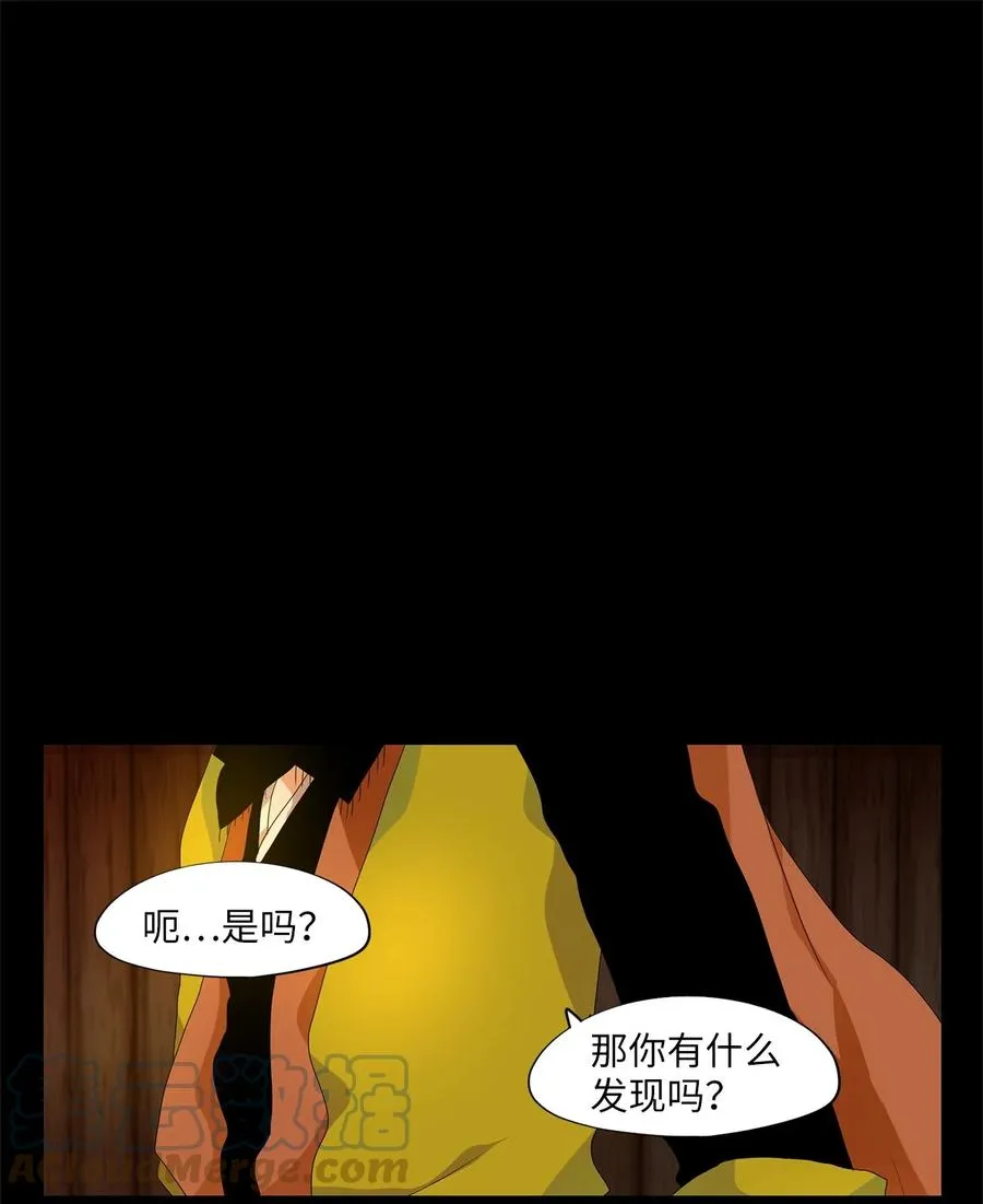 178 白日梦（九） 第11页