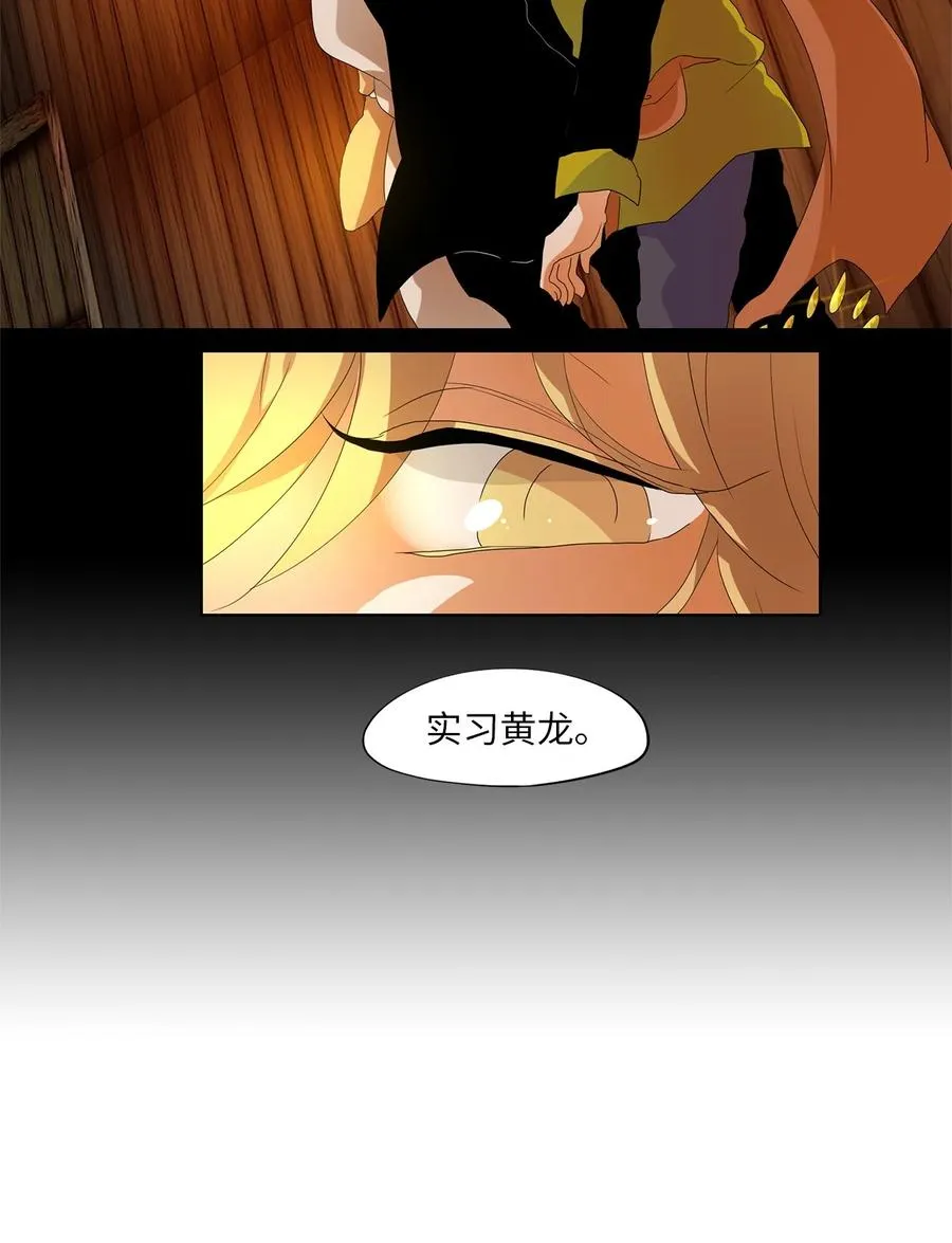 178 白日梦（九） 第18页