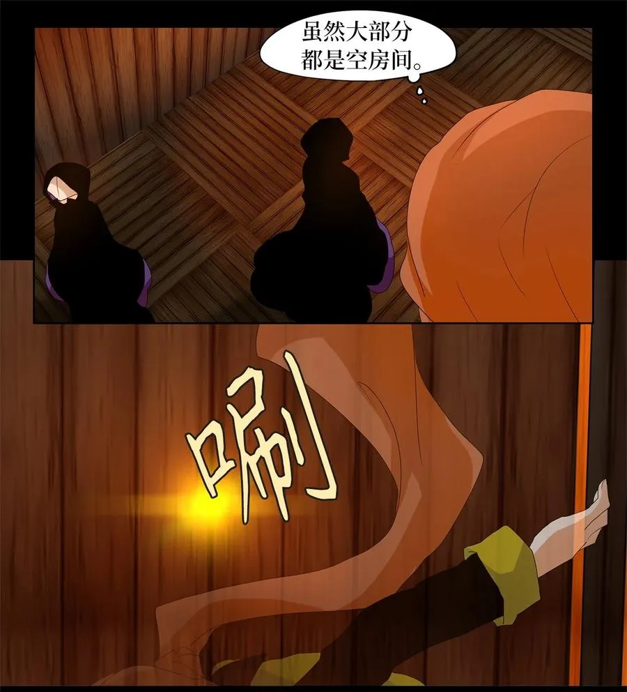 179 白日梦（十） 第22页