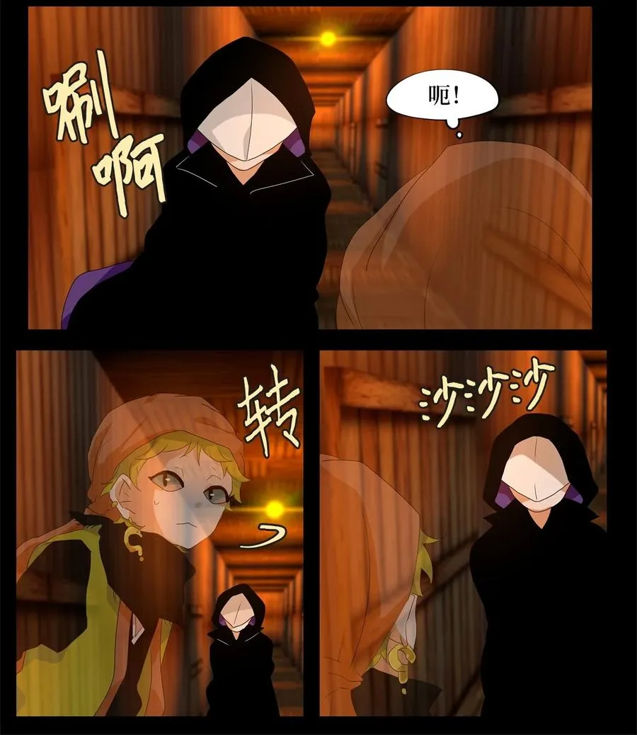 179 白日梦（十） 第24页