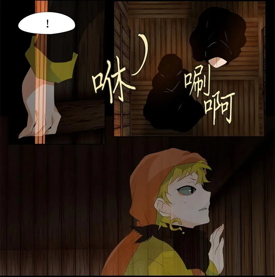 179 白日梦（十） 第26页